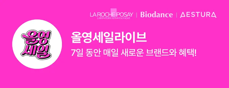 260606_올세라_라로슈포제,에스트라,바이오던스(10시)_PGM.jpg