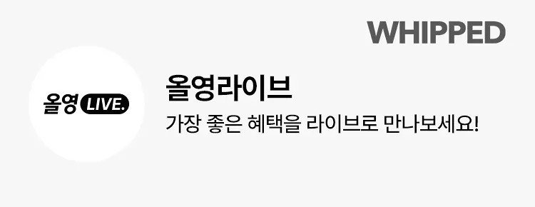 02. 예고페이지_인트로_가이드.png
