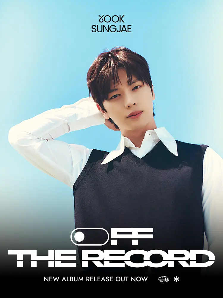 육성재-KV.jpg