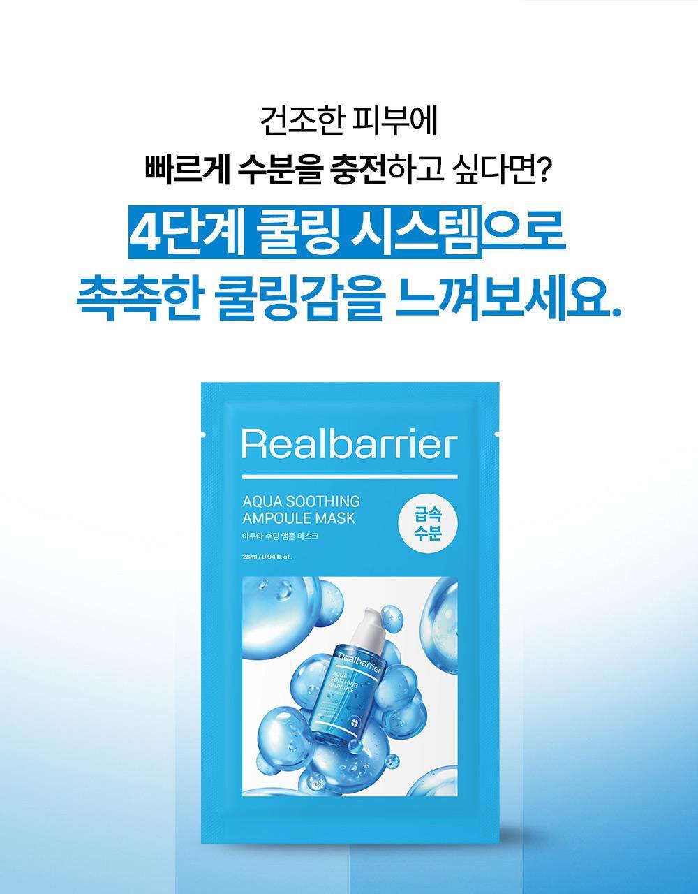 Feel the moist cooling sensation with the 4-step cooling system.