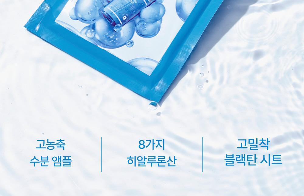 Hyaluronic acid cooling soothing ampoule mask that quickly replenishes moisture to dry skin