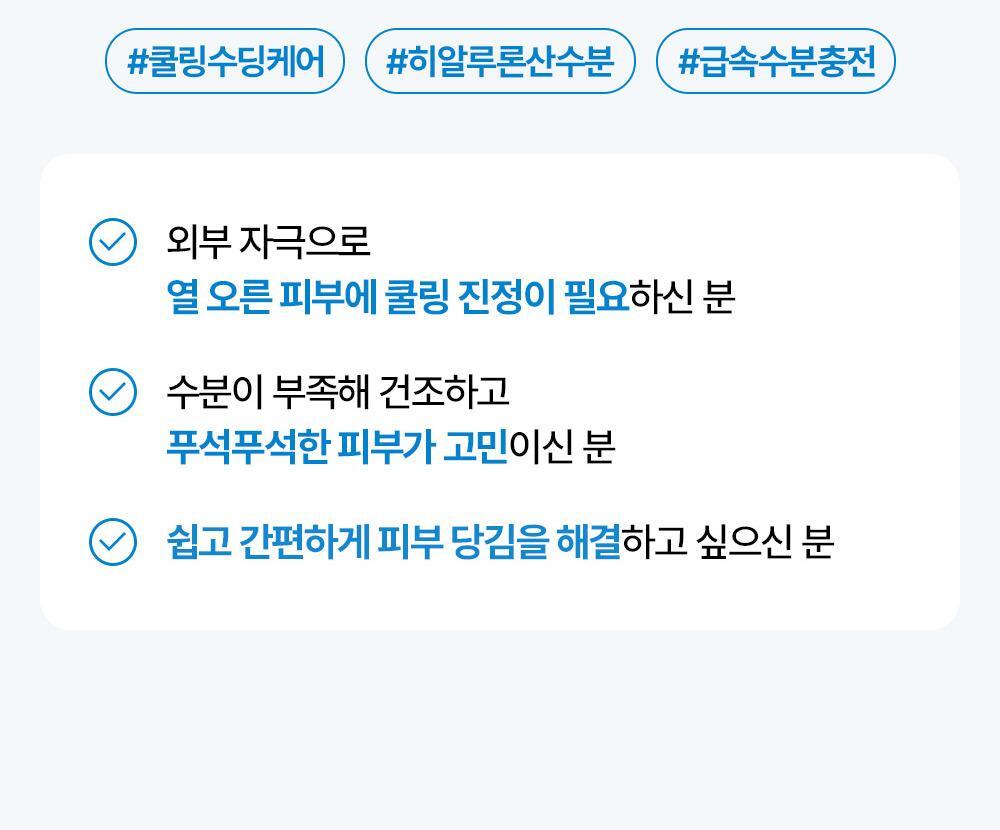 Try using it like this. After washing your face, smooth out your skin texture with toner and apply the mask evenly to your face. After 10 to 20 minutes, remove the mask and gently pat the remaining ampoule on your face to help it absorb.