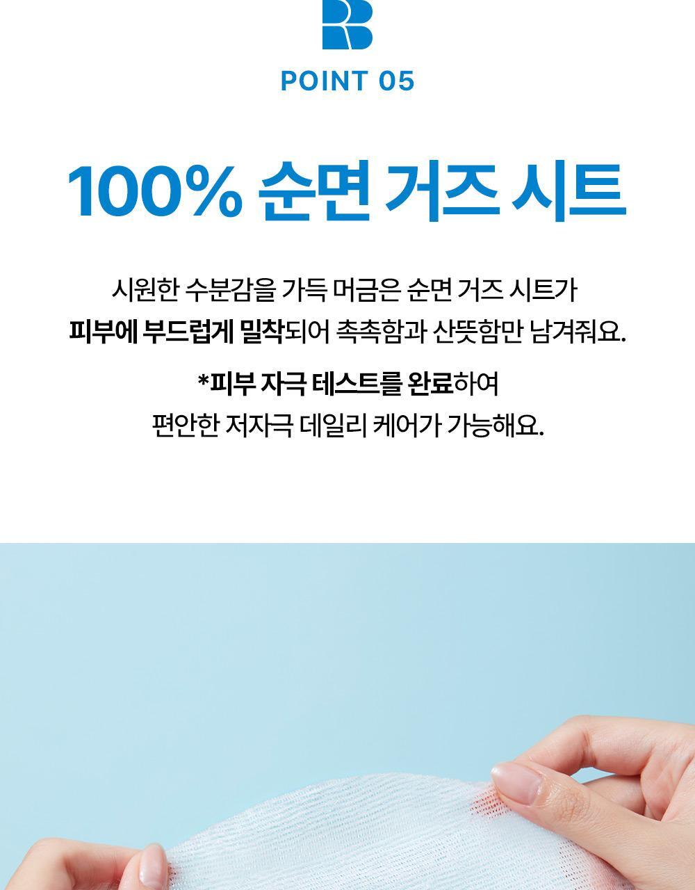 point5 100% cotton gauze sheet