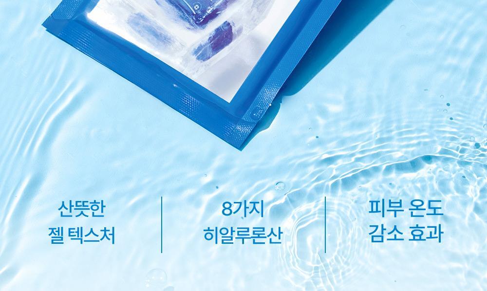 Hyaluronic acid cooling soothing cream mask that instantly relieves skin heat