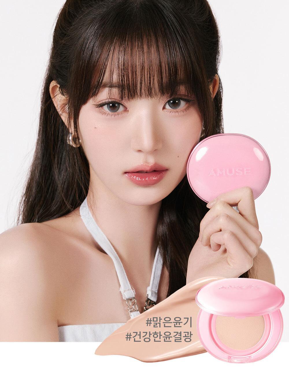 Amuse Dew Power Vegan Cushion + Refill*2 Set