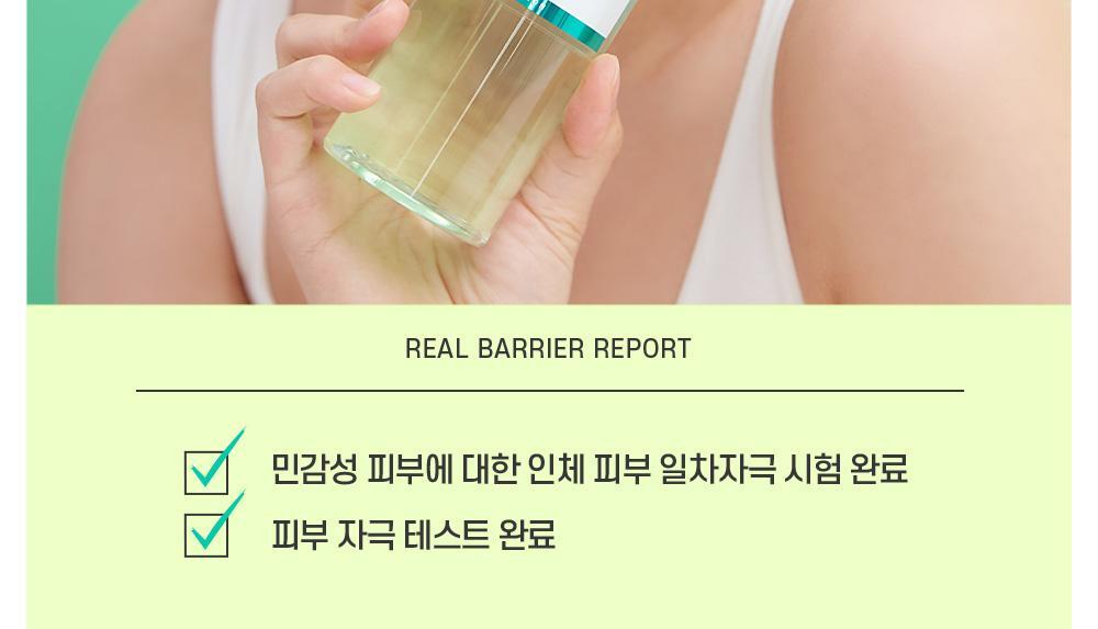 능력도 좋은데 순하기까지 피부 자극? 걱정하지 마세요. 인공향료 무첨가, 약산성 제형으로 걱정 없이 민감함 피부도 안심하고 사용할 수 있어요.