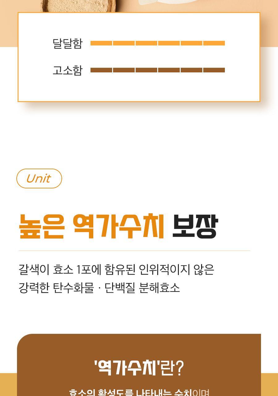 갈색이