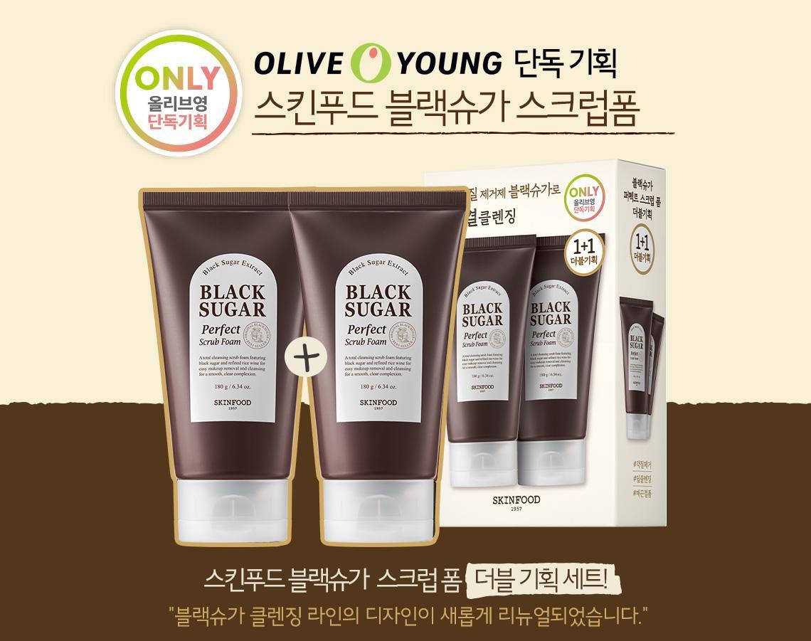 Black Sugar Scrub Foam Double Plan