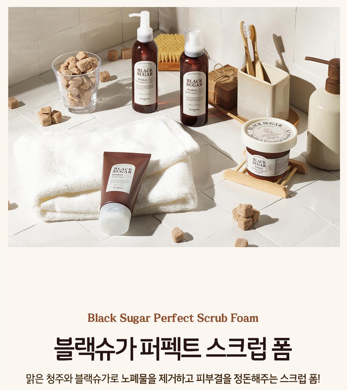 Black Sugar Perfect Scrub Foam