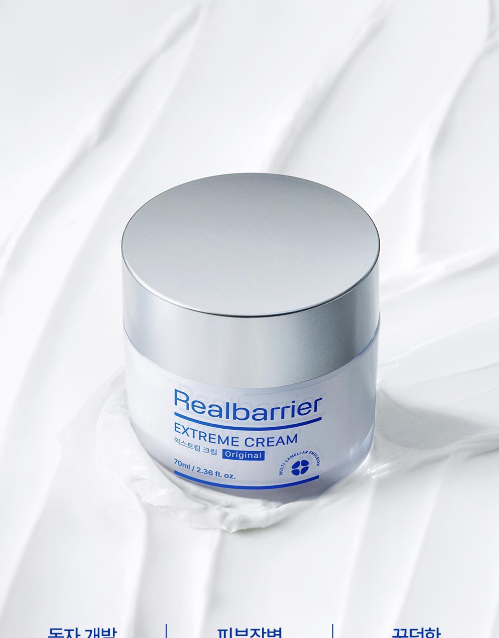 Independently developed MLE® technology, skin barrier recovery functionality, thick balm type formulation