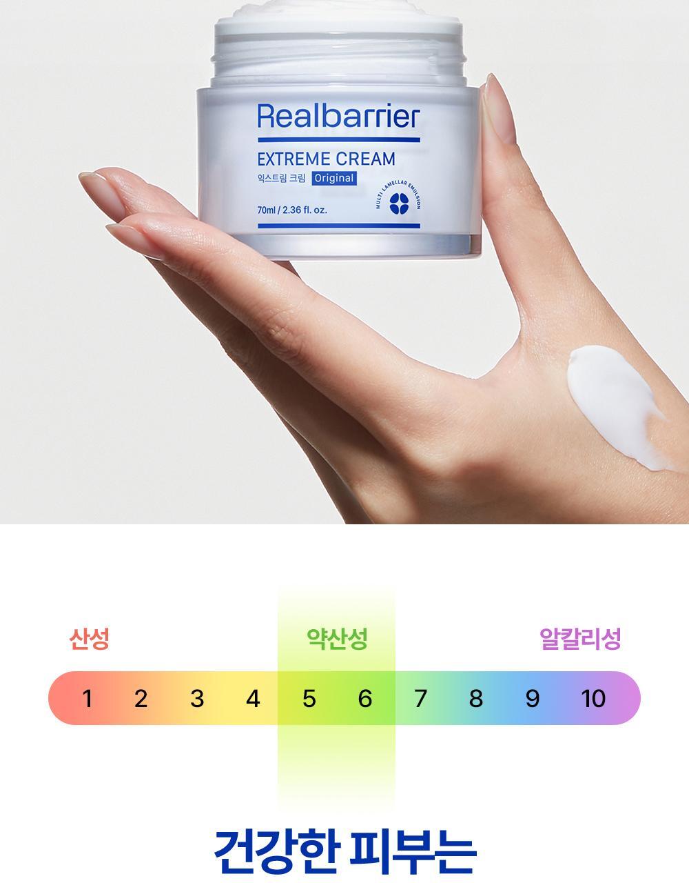 POINT 05. Slightly acidic formula based on healthy skin pH. Did you know that healthy skin is slightly acidic?