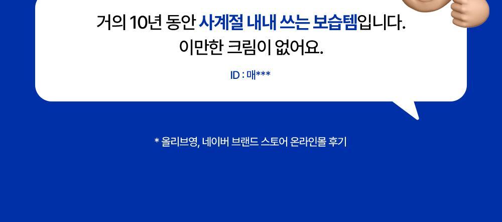 Reviews from loyal fans who are using N cans of Extreme Cream