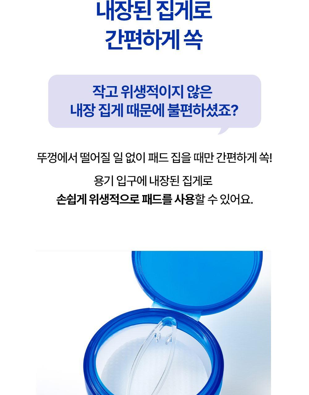 Easily lifted with the built-in clamp