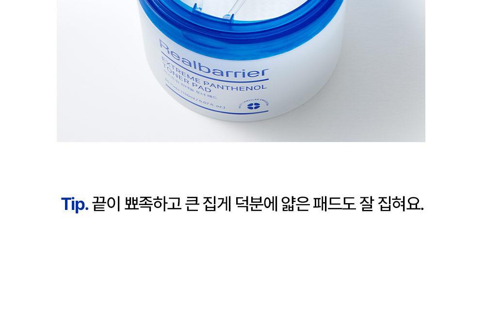 Easily lifted with the built-in clamp