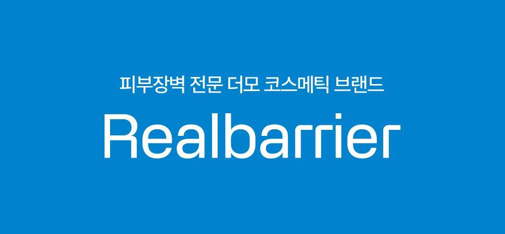 Realbarrier, a dermo-cosmetic brand specializing in skin barrier