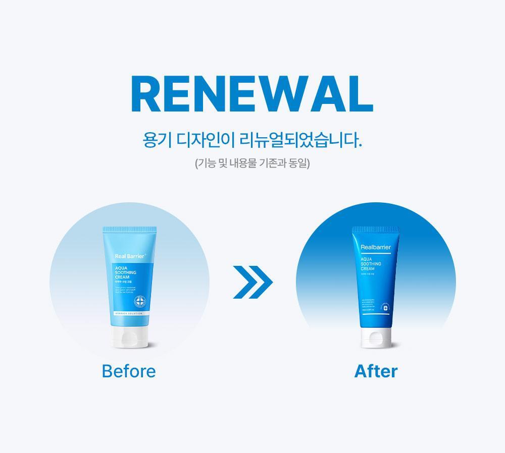 RENEWAL 용기 디자인이 리뉴얼되었습니다.