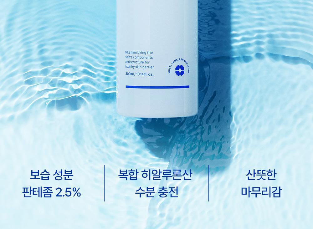 피부장벽 강화 수분진정 토너 리얼베리어 익스트림 에센스 토너 Light