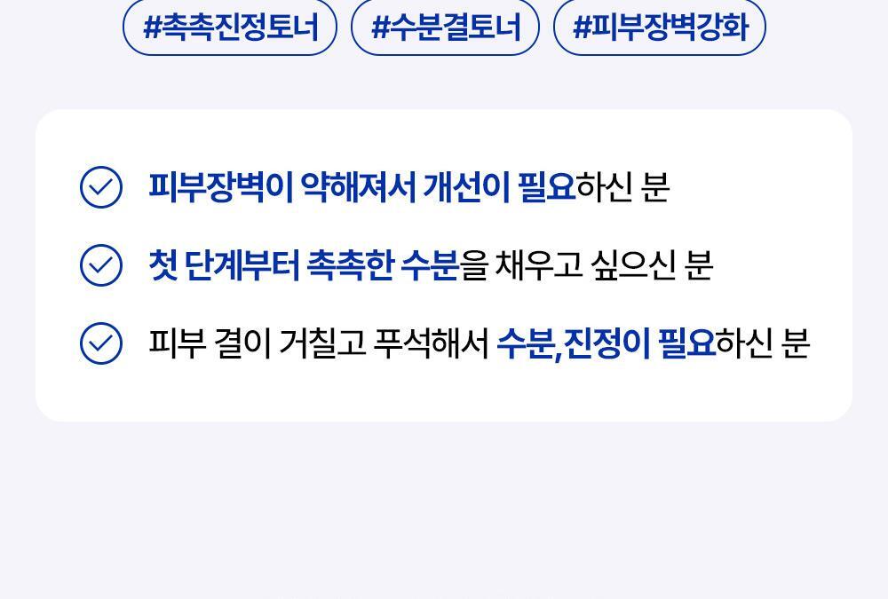 이렇게 사용해보세요 닦토로 활용 팩토로 활용