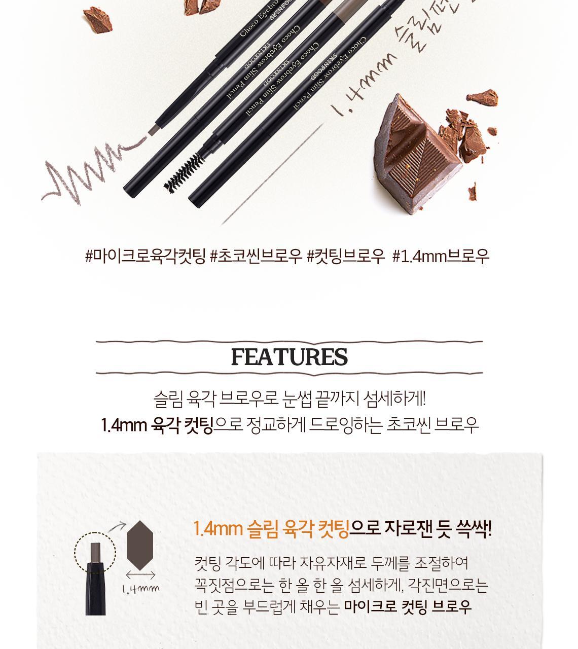 Choco Eyebrow Slim Pencil