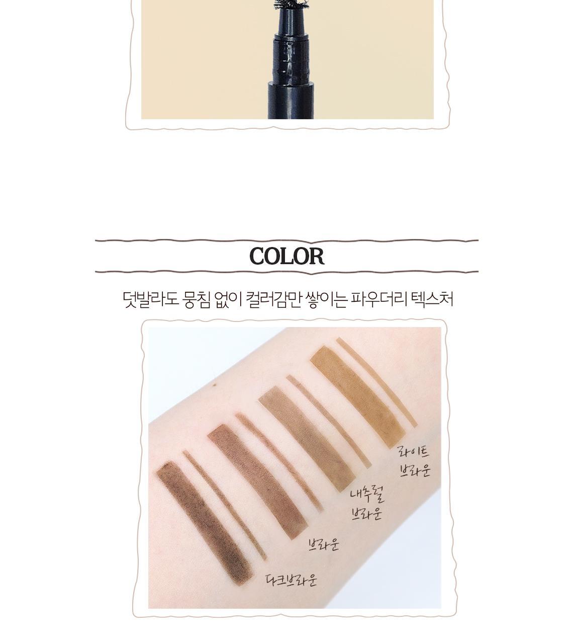 Choco Eyebrow Slim Pencil