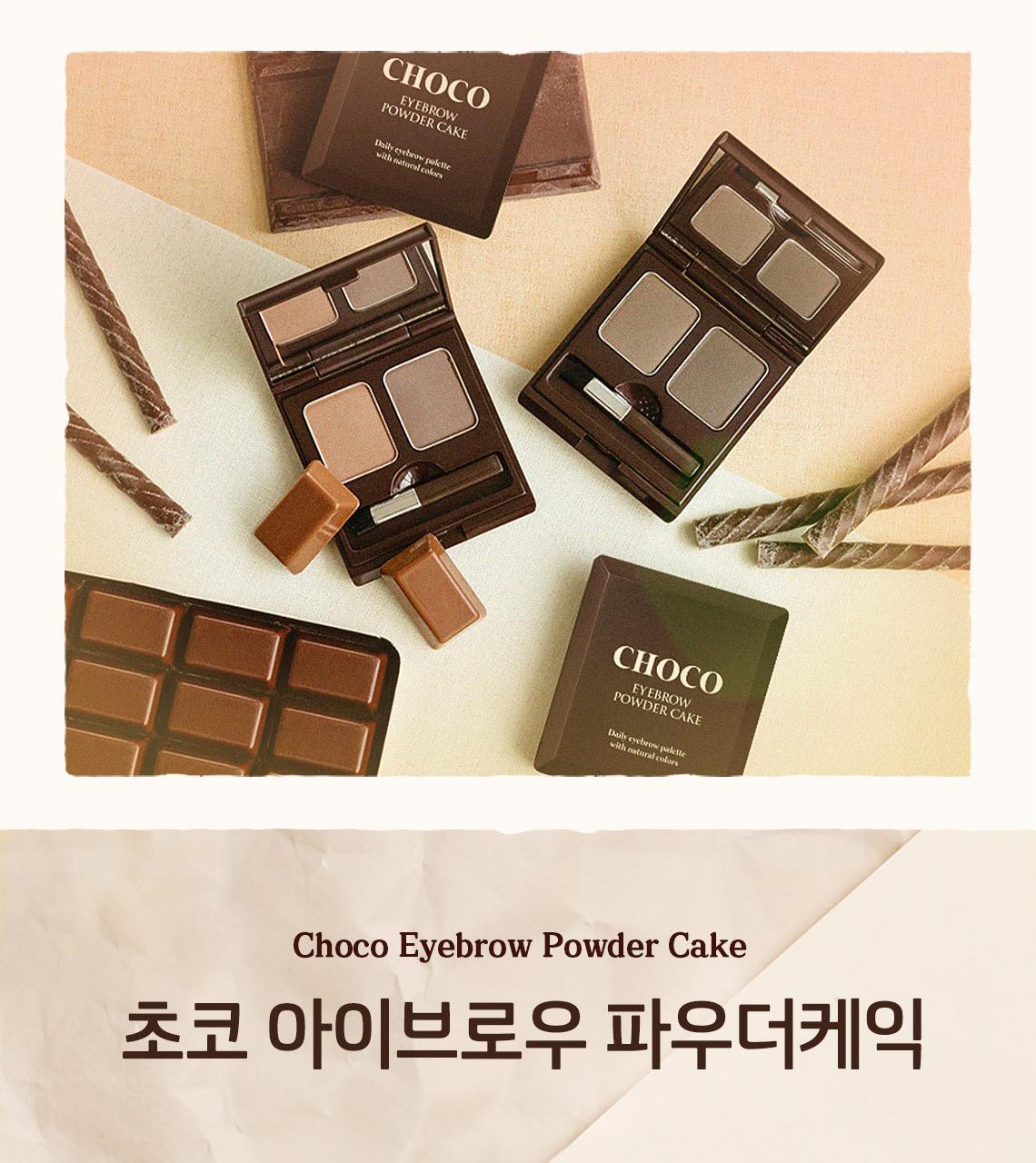Chocolate Eyebrow Powder Cake Renewal R23
