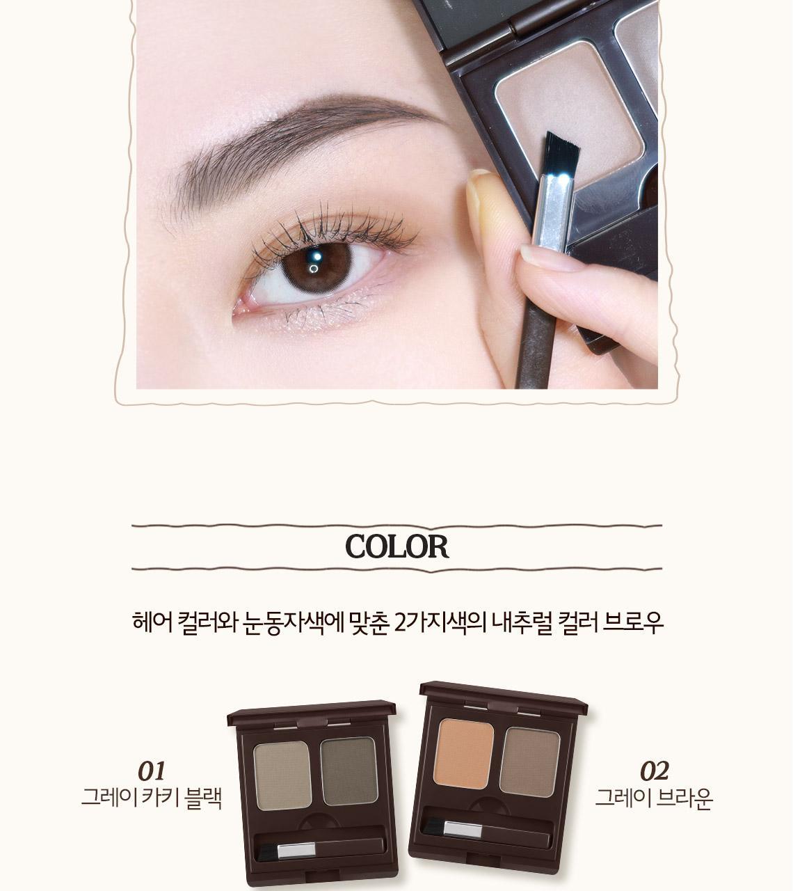 Chocolate Eyebrow Powder Cake Renewal R23