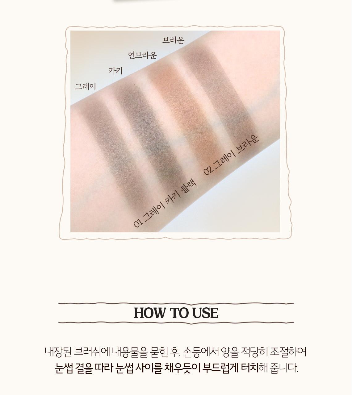 Chocolate Eyebrow Powder Cake Renewal R23