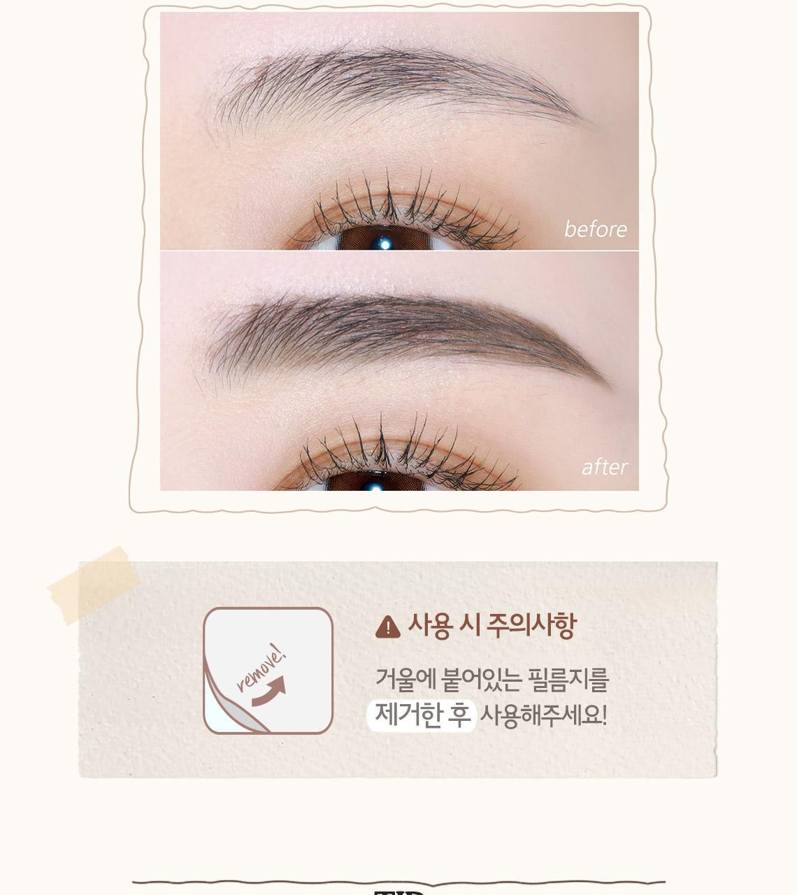 Chocolate Eyebrow Powder Cake Renewal R23