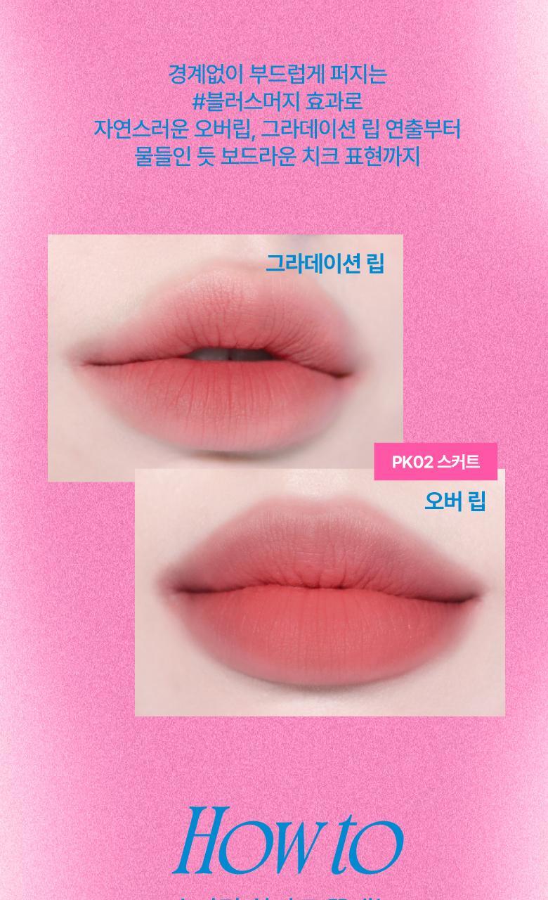 fwee Blurry Pudding Pot