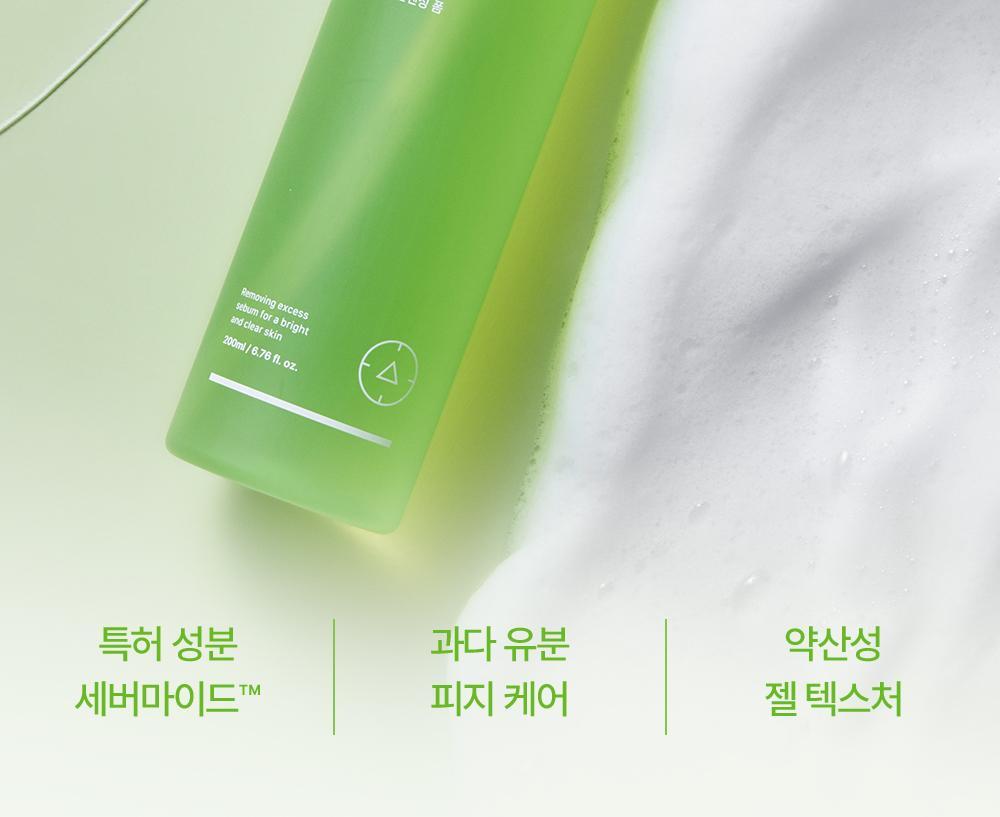 Sebum-removing cleansing foam, Real Barrier Control-T Cleansing Foam