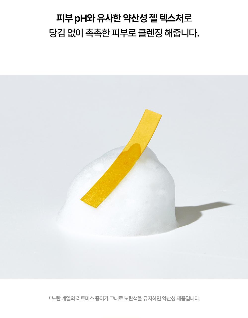 POINT 03. Mild, slightly acidic gel texture