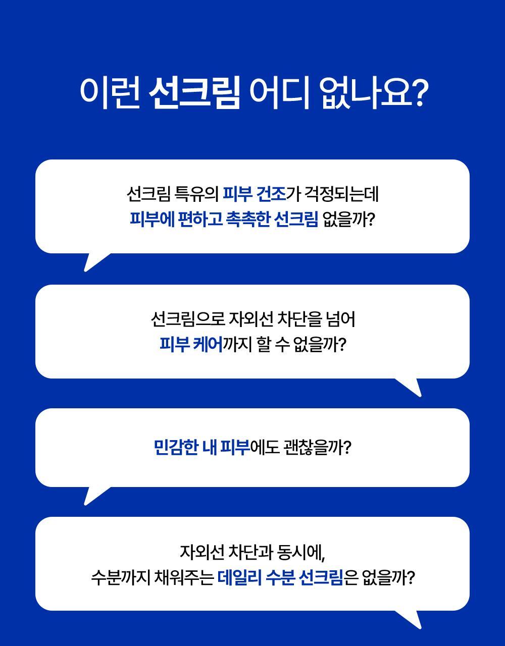 Where can I find sunscreen like this?