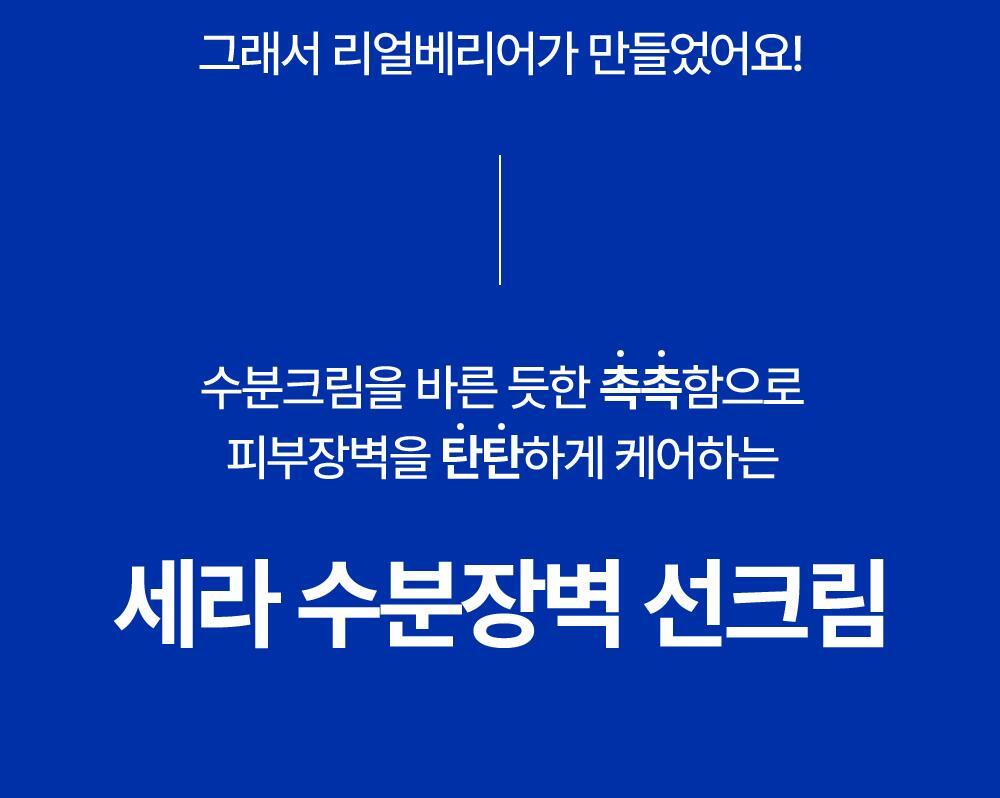 Where can I find sunscreen like this?