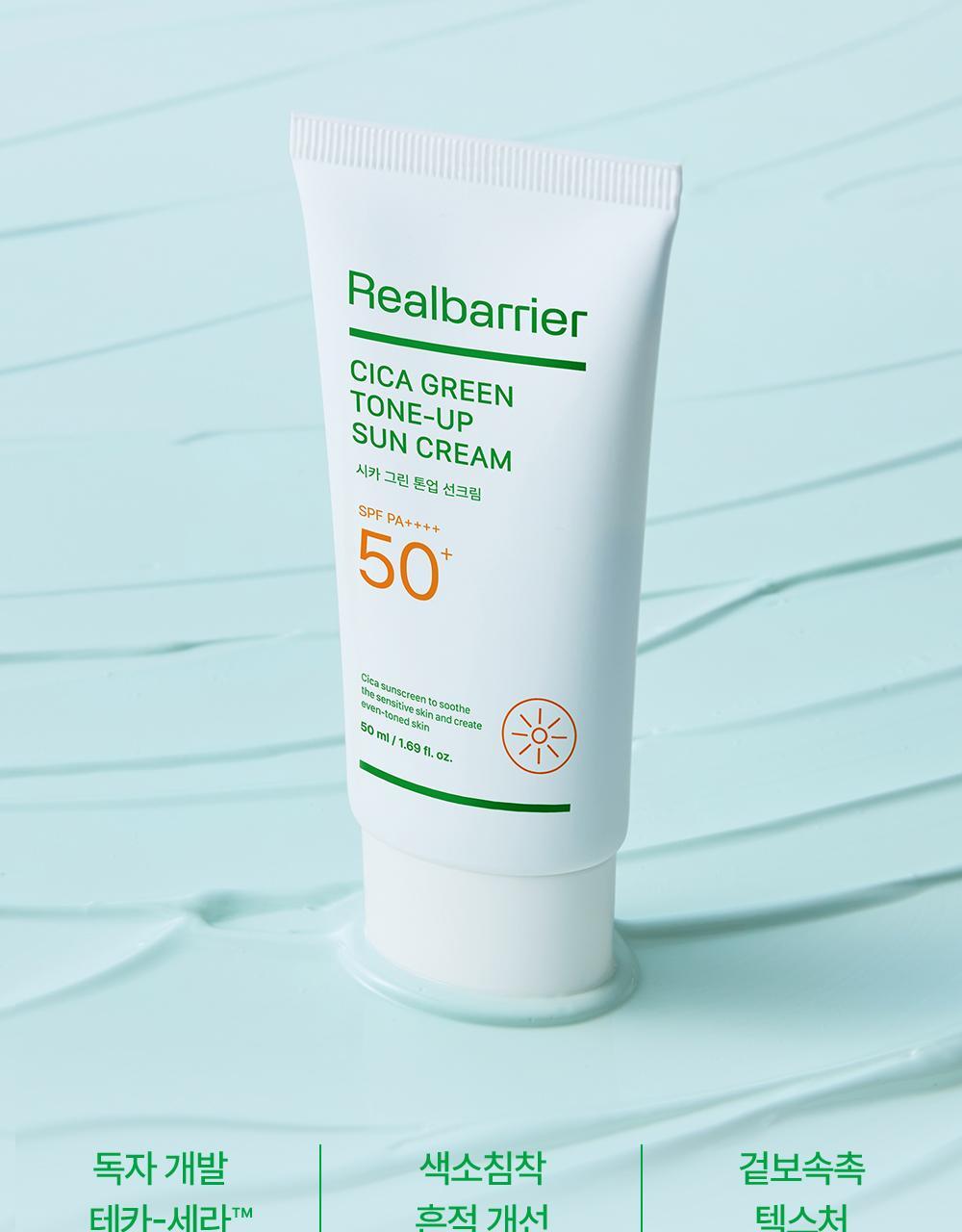 인체적용 시험으로 검증된 강력한 자외선 차단 효과