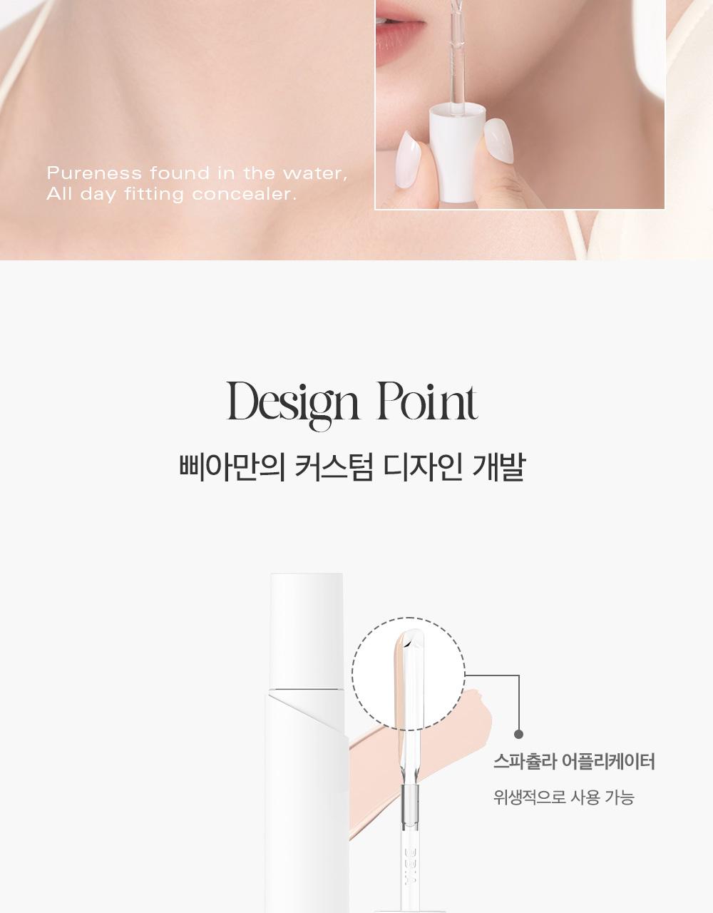 Concealer BBIA EAU Stay - Applicateur Spatule - Teint Medium - K-Beauty 8.5g