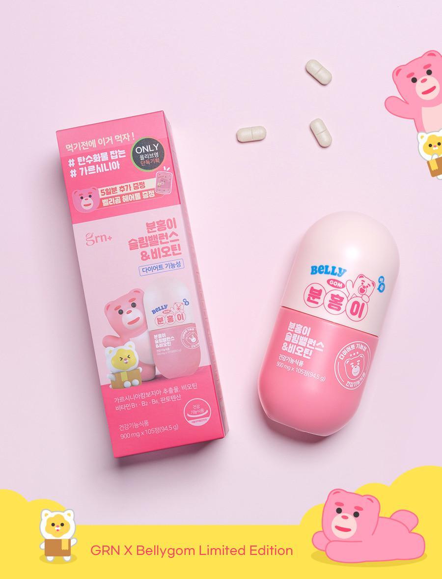 분홍이_슬림밸런스