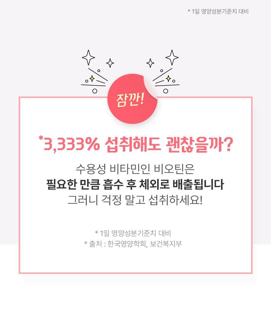 분홍이_슬림밸런스