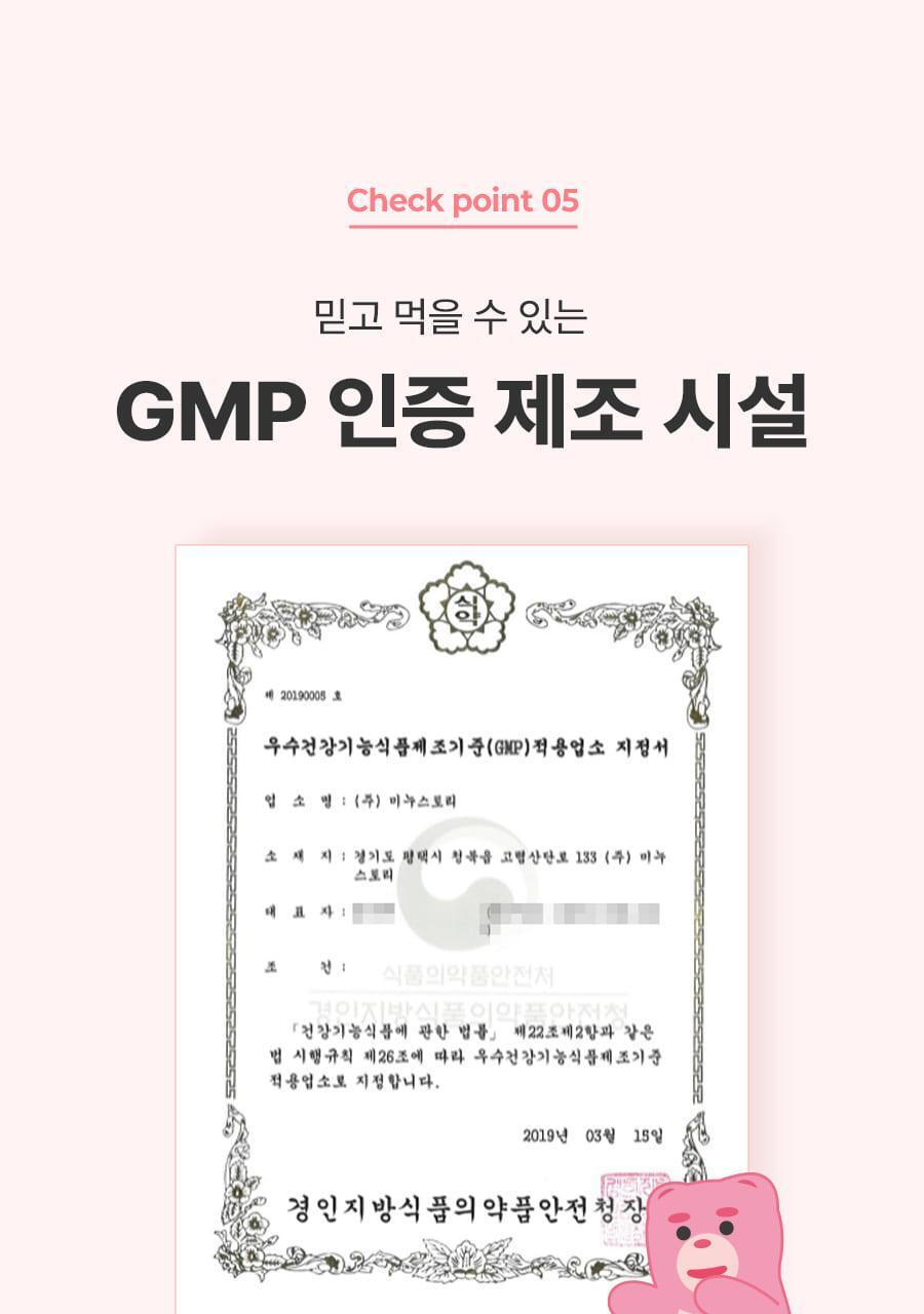 분홍이_슬림밸런스