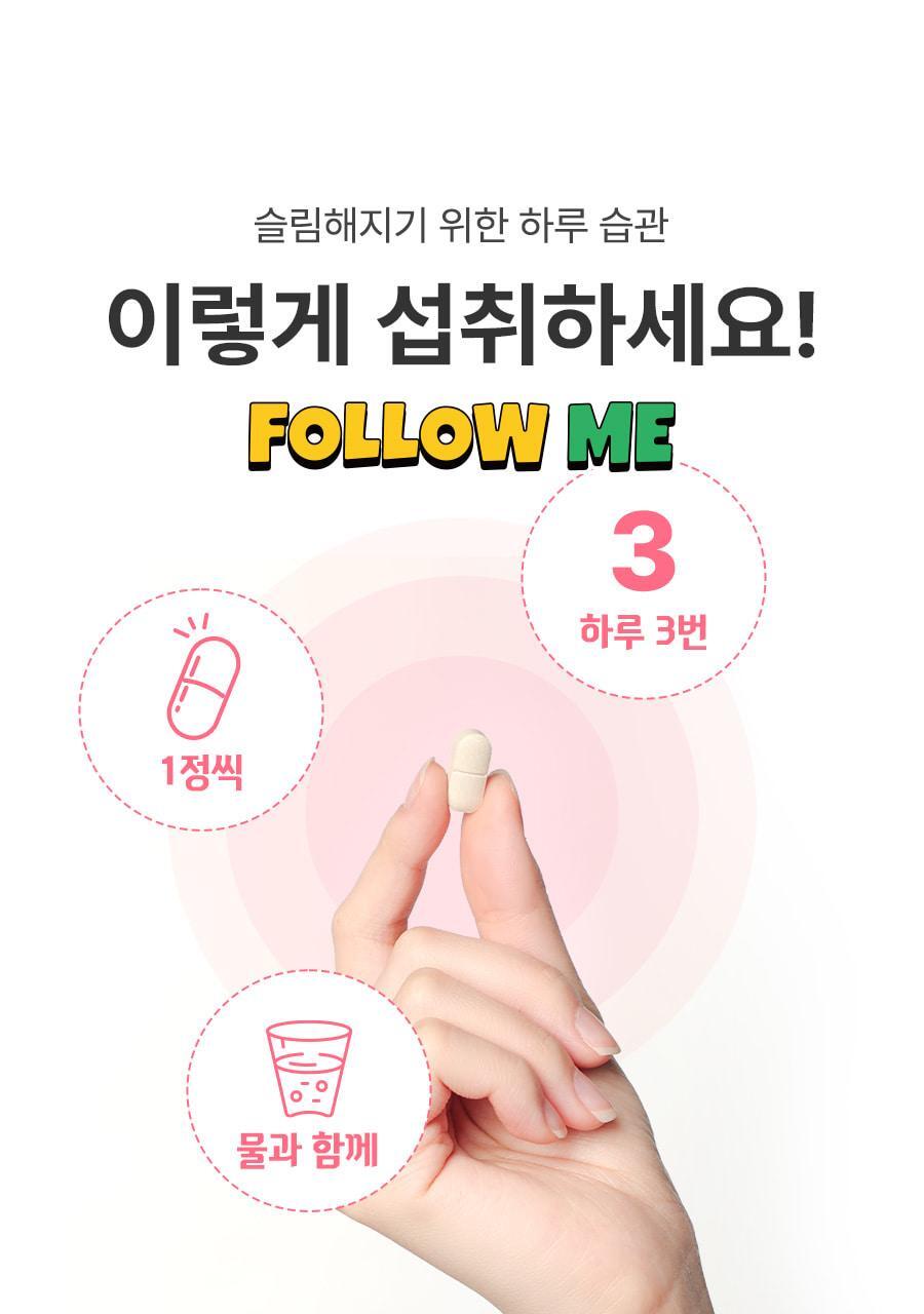 분홍이_슬림밸런스