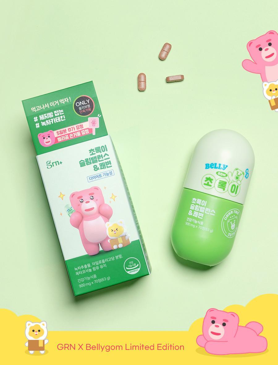 초록이_슬림밸런스