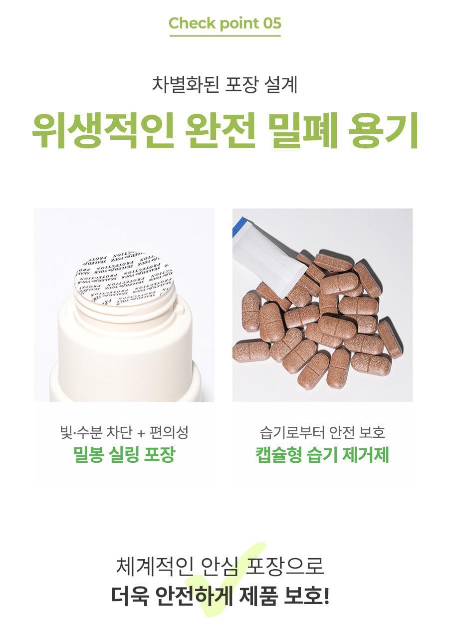 초록이_슬림밸런스