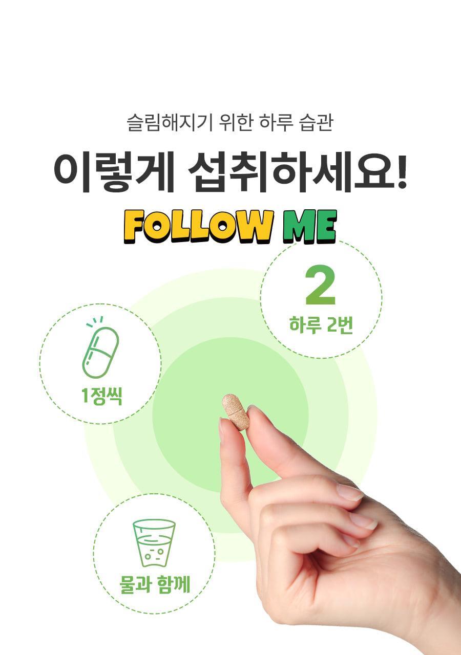 초록이_슬림밸런스