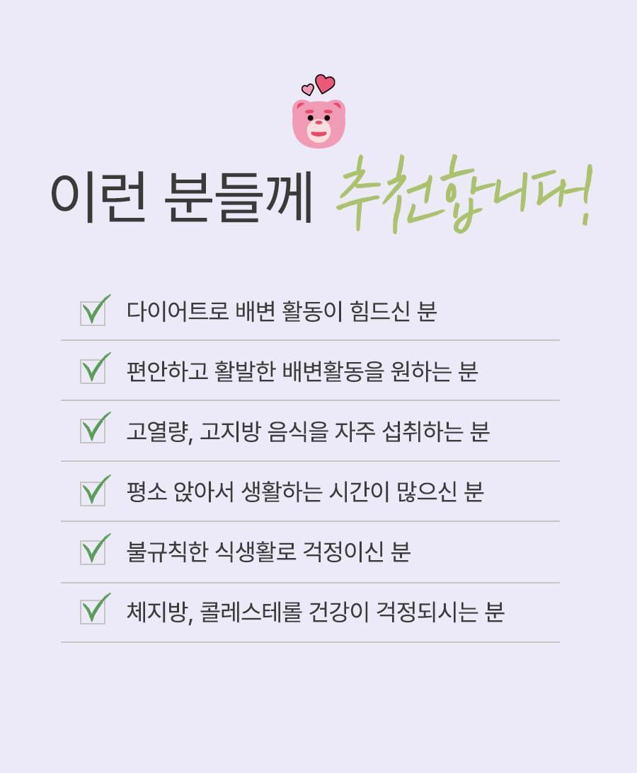 초록이_슬림밸런스