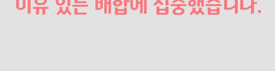 분홍이_슬림밸런스