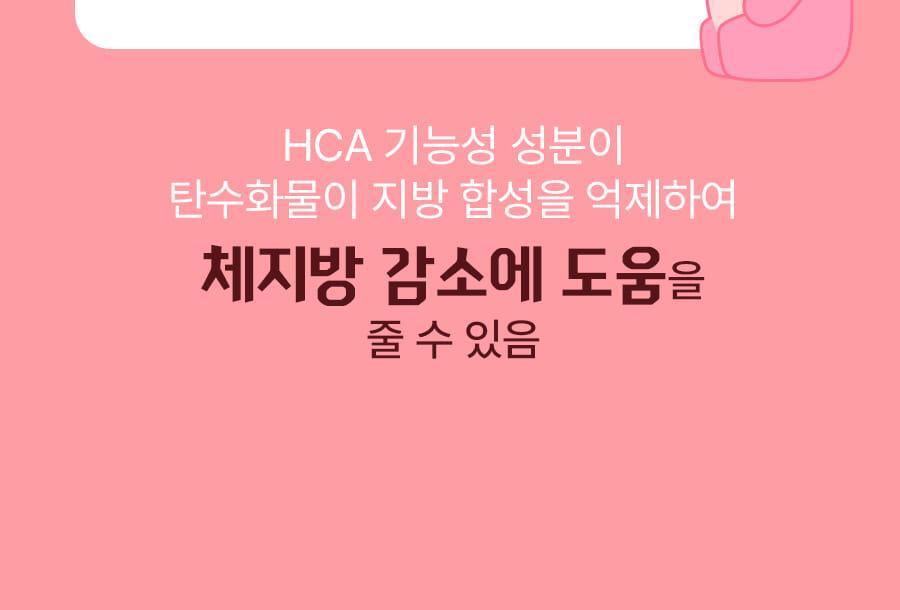 분홍이_슬림밸런스