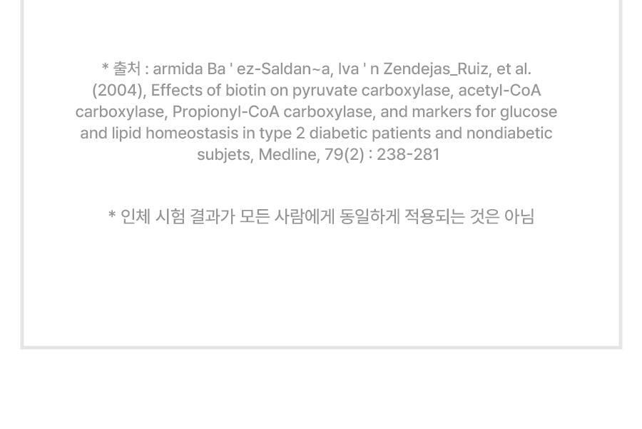 분홍이_슬림밸런스