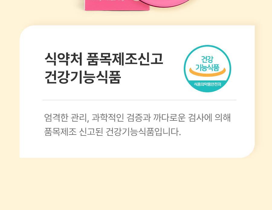 분홍이_슬림밸런스