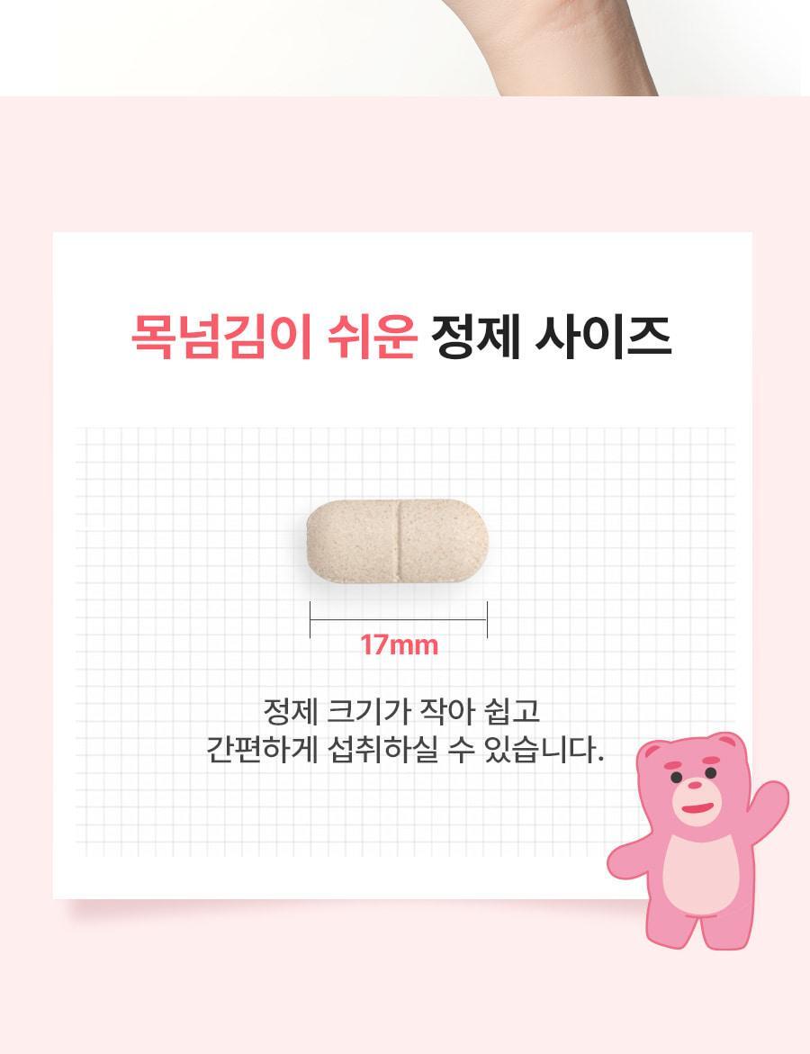 분홍이_슬림밸런스