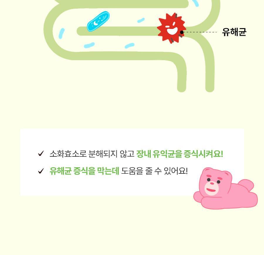 초록이_슬림밸런스