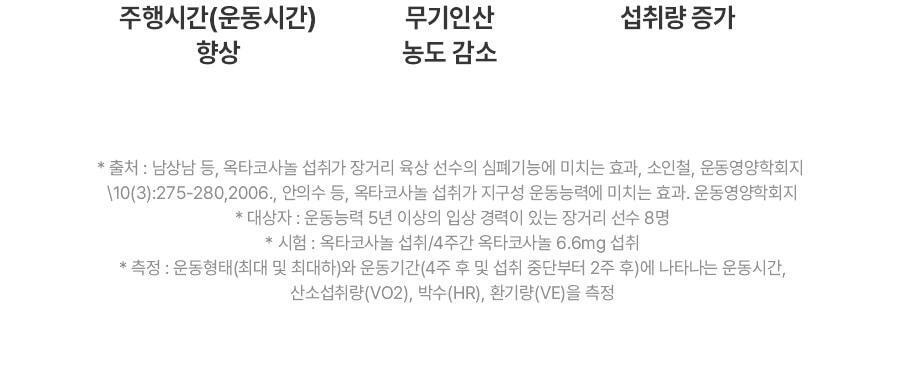 초록이_슬림밸런스